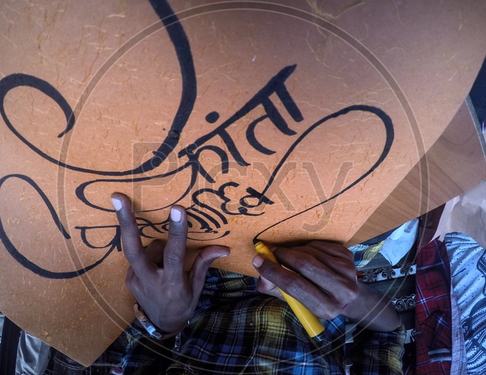 Signature in Hindi