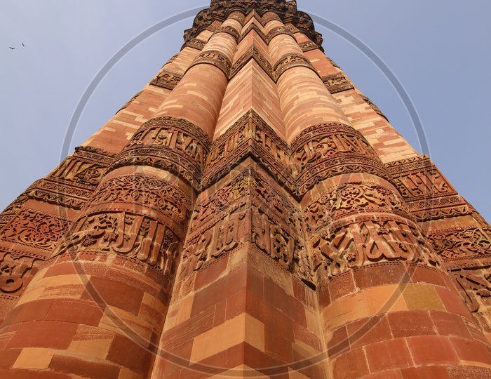Design Pattern of Qutb Minar
