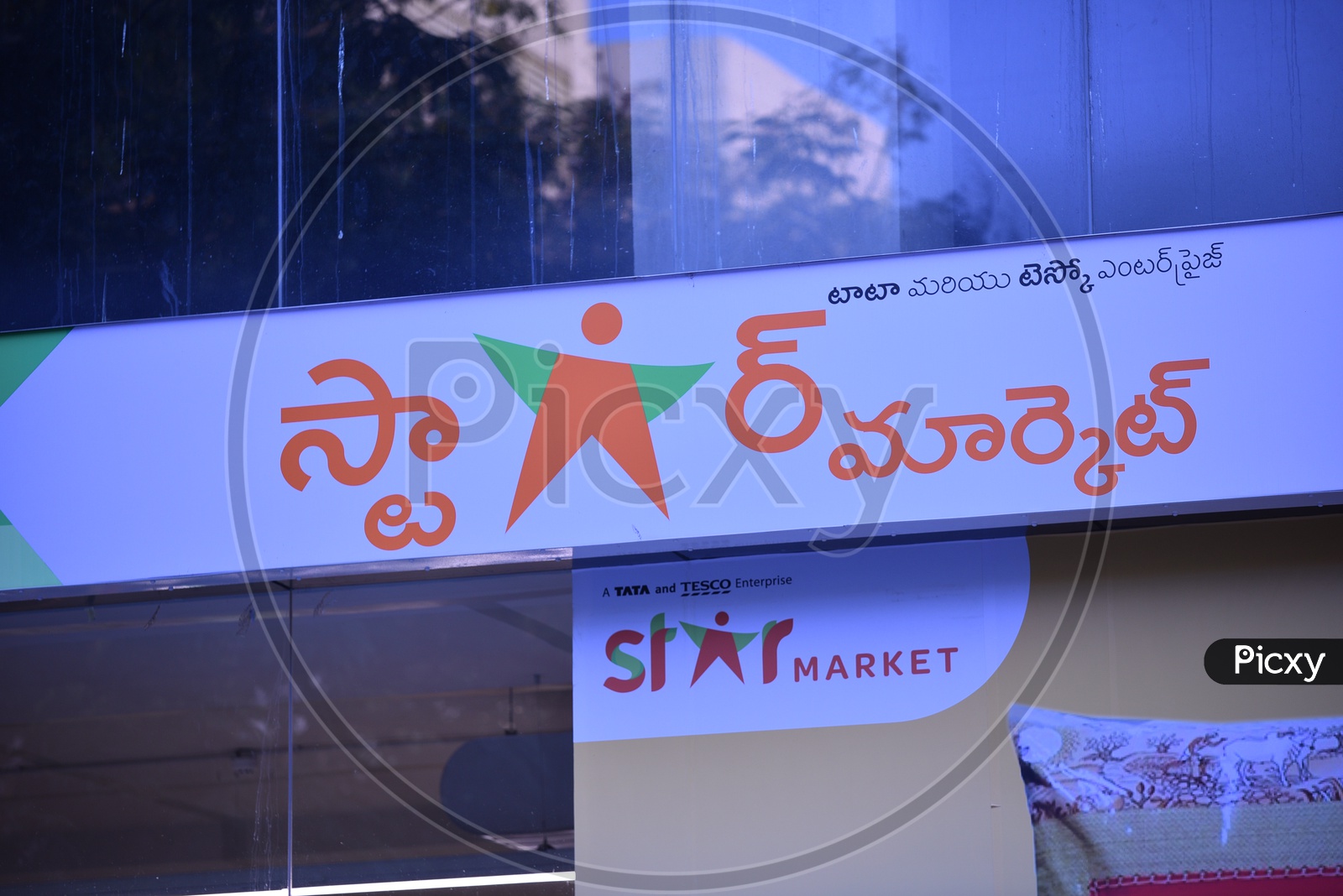 STAR, a retail market chain Store by TATA and TATA Enterprise