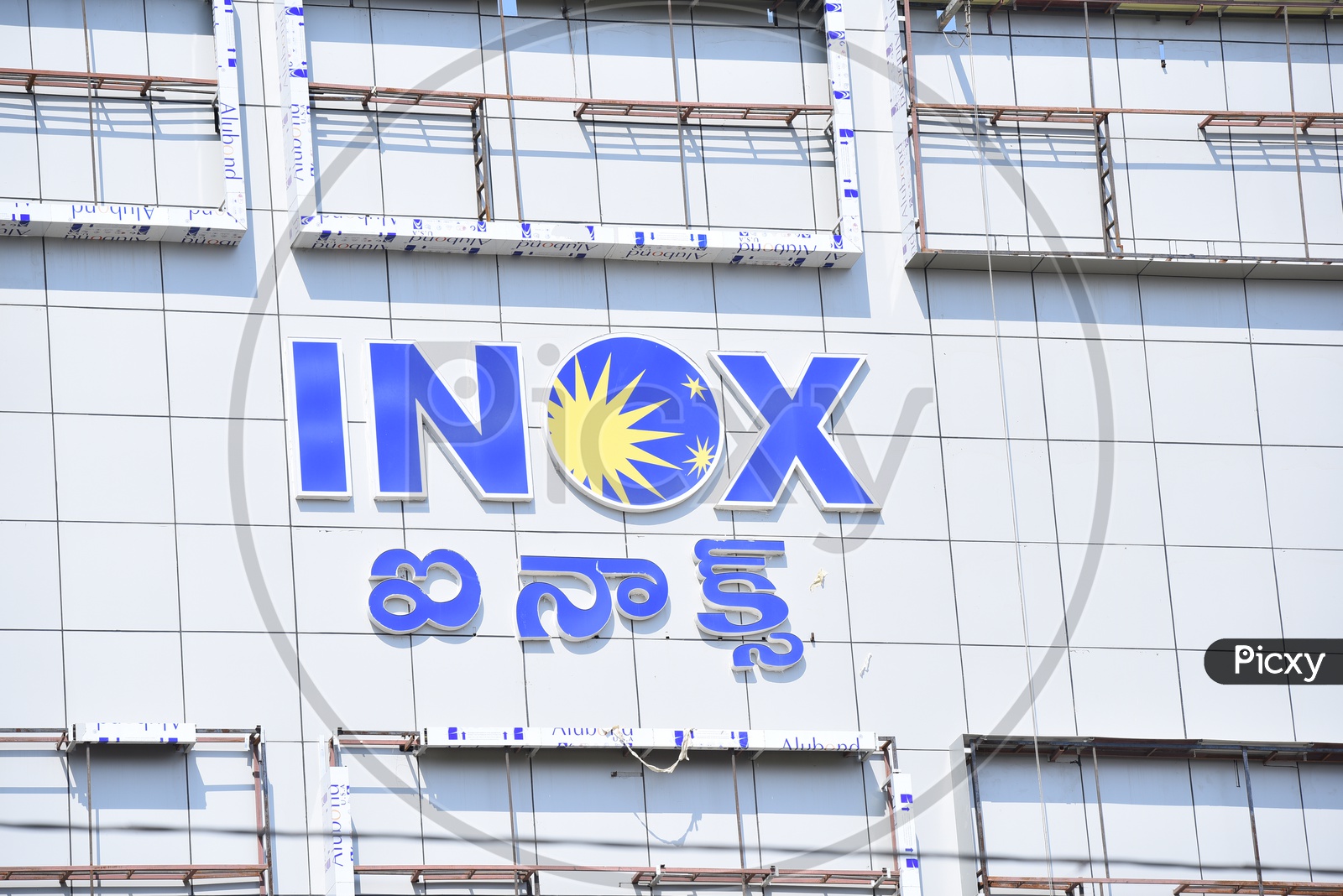 INOX movies-madinaguda GSM Mall