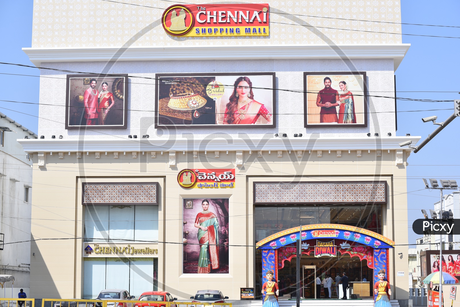 The Chennai SHopping Mall Clothing store
