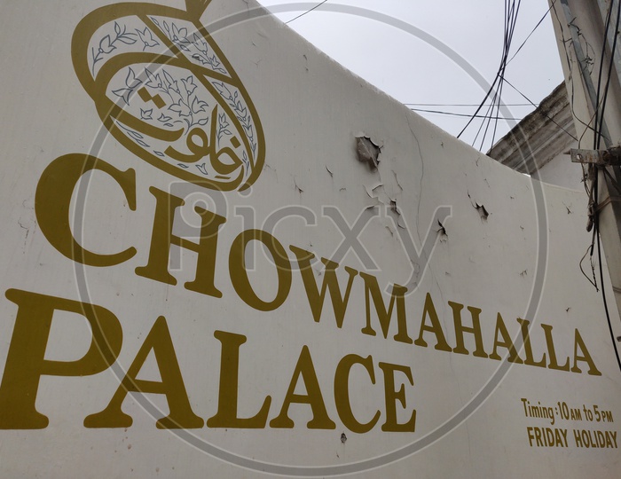 Chowmahalla Palace Entrance