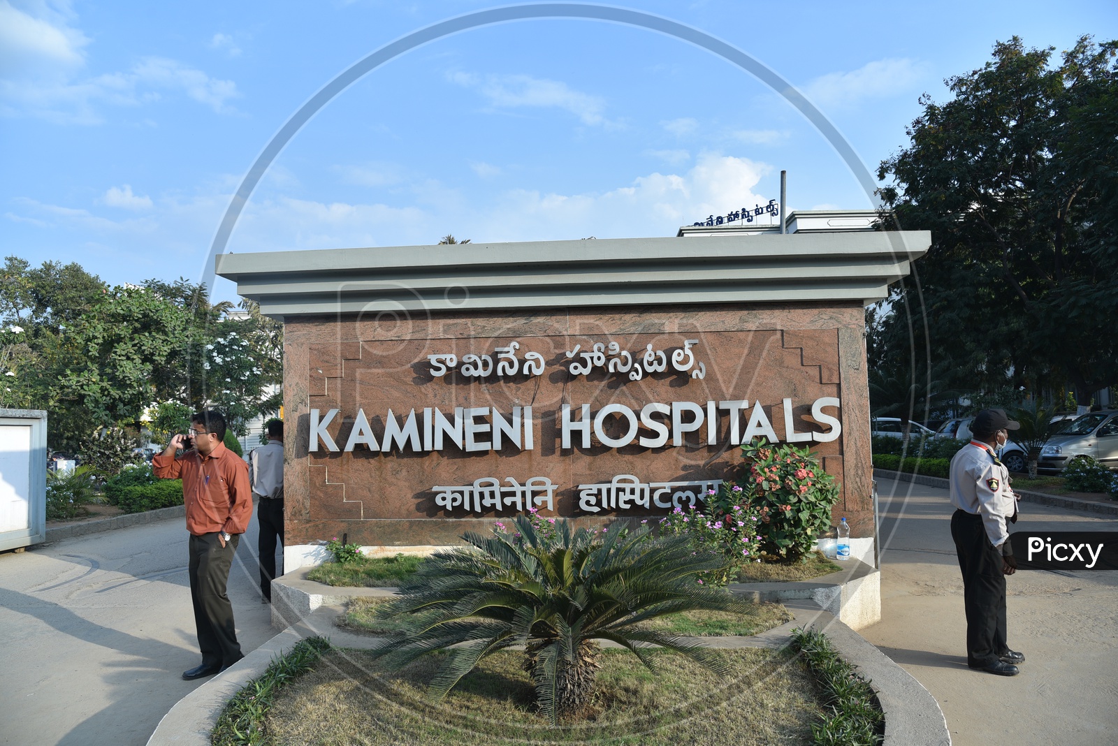 Kamineni Hospitals - LB Nagar, Inner Ring Road, Sarvodaya Colony, Central Bank Colony, LB Nagar, Hyderabad, Telangana, India