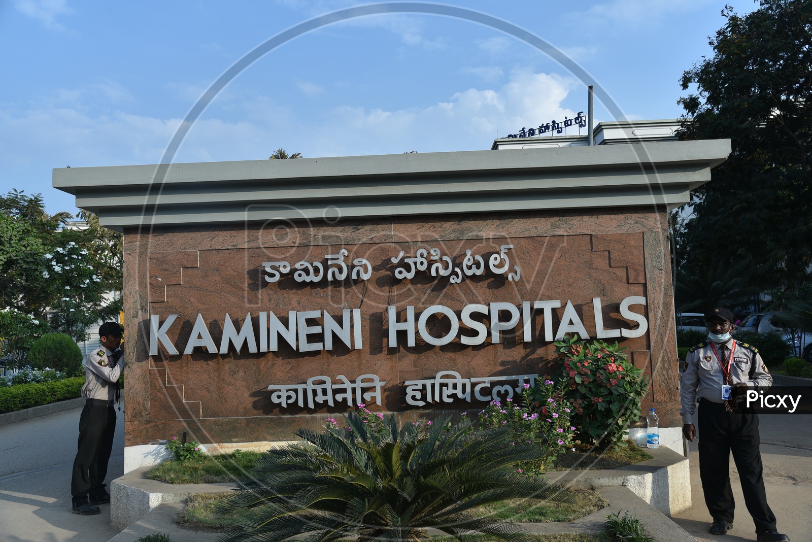 Image Of Kamineni Hospitals LB Nagar Inner Ring Road Sarvodaya 