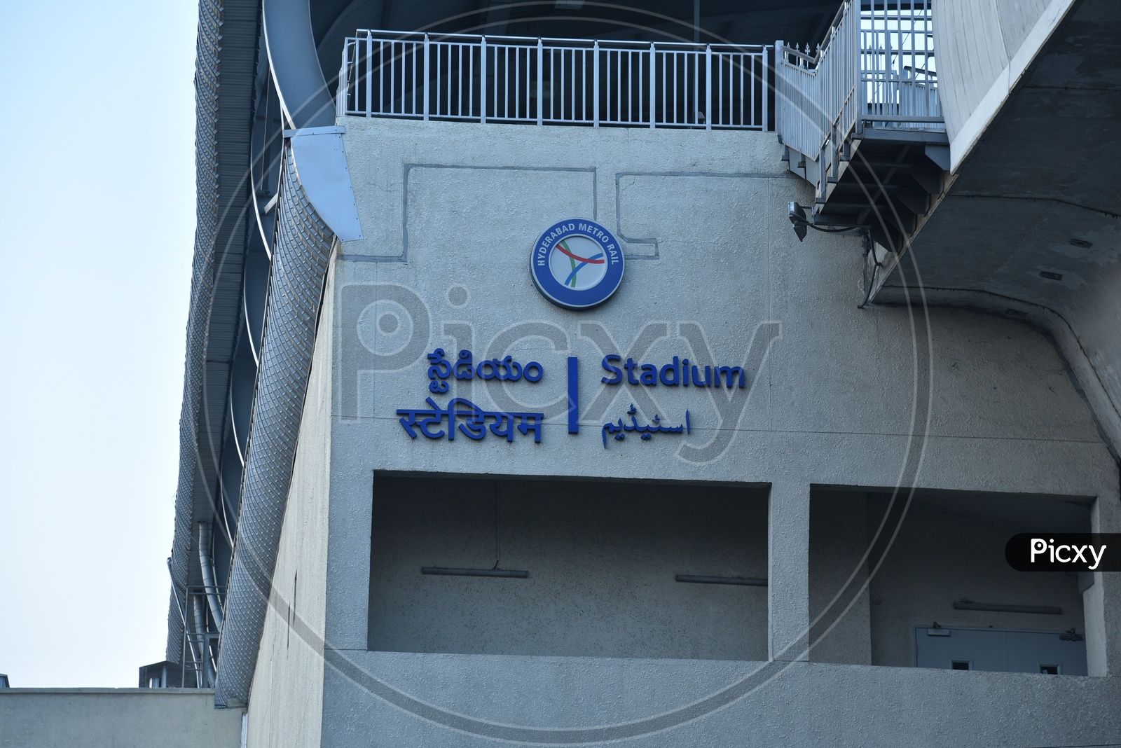 stadium metro station