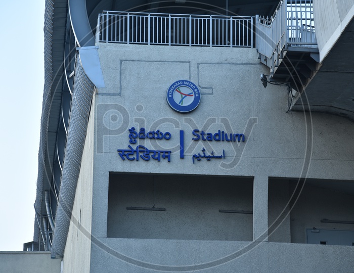 stadium metro station