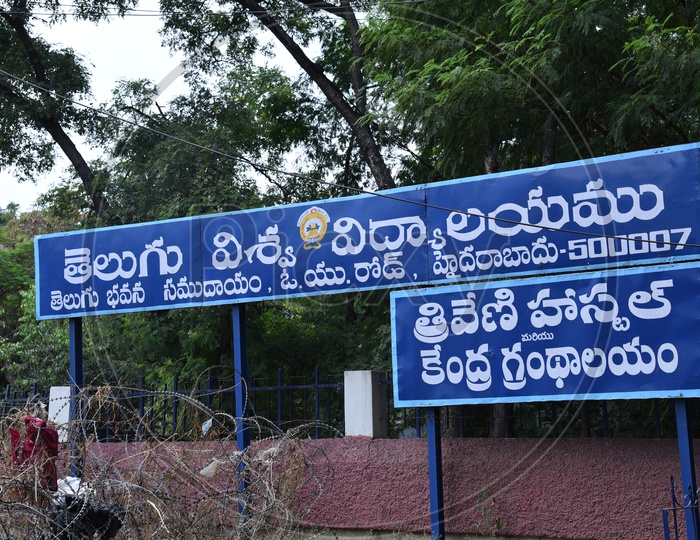 Telugu University in OU Road