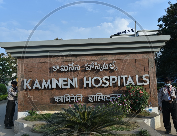 Kamineni Hospitals - LB Nagar, Inner Ring Road, Sarvodaya Colony, Central Bank Colony, LB Nagar, Hyderabad, Telangana, India