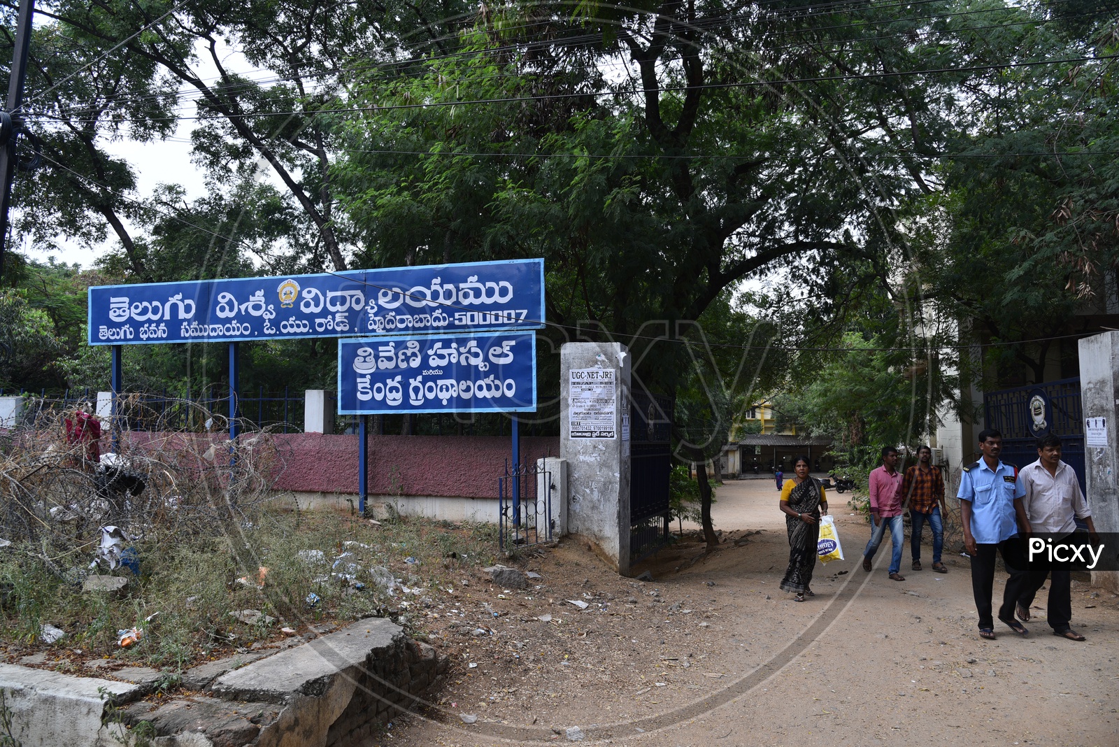Telugu University in OU Road