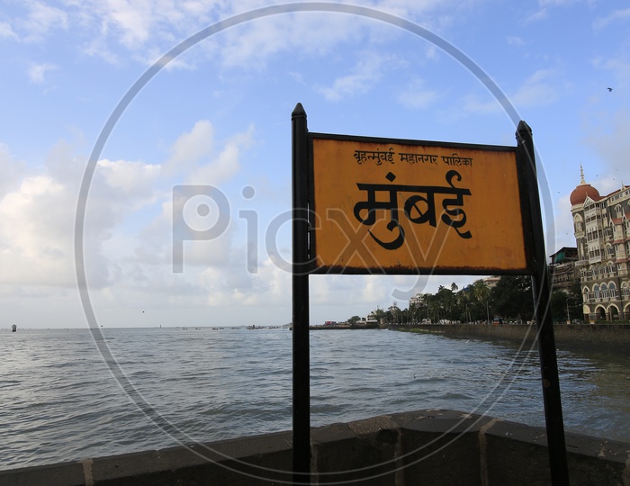 Mumbai Name Board In Hindi / Mumbai Name Board At Gateway Of India Mumbai