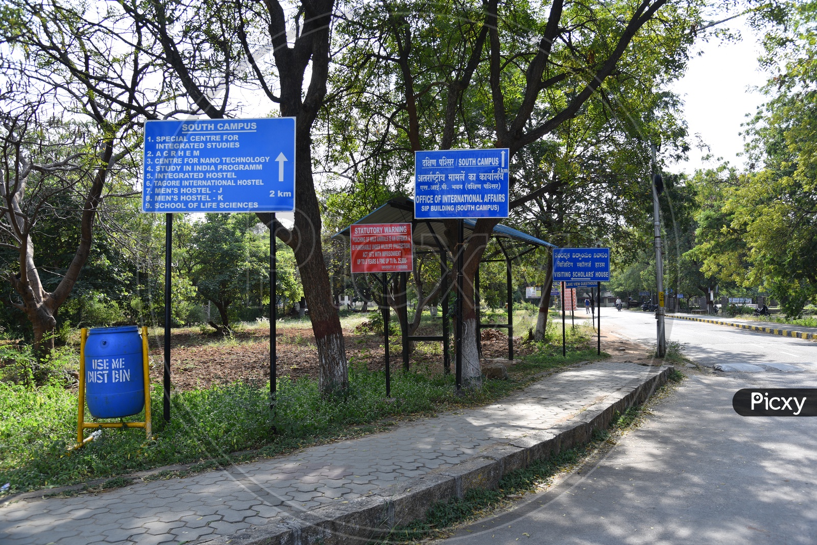 South Campus in University of Hyderabad