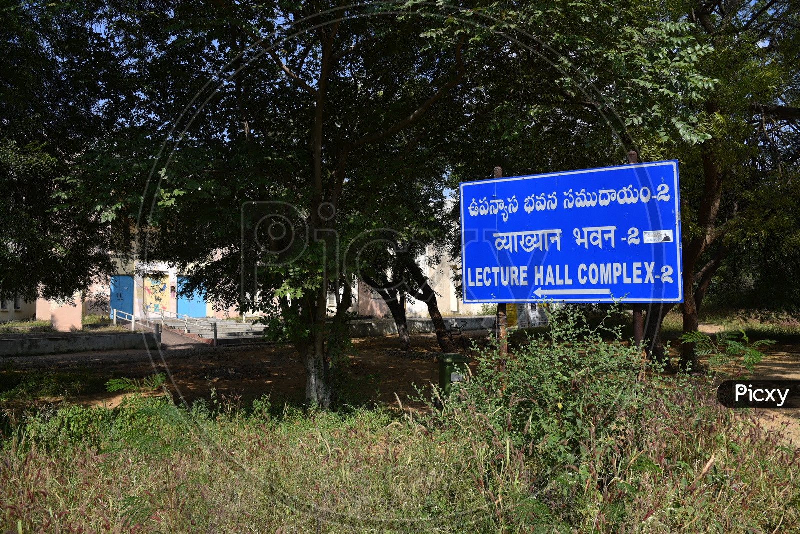 Lecture Hall Complex - 2 in University of Hyderabad