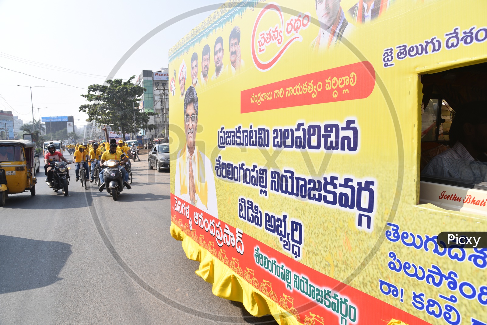 Telangana TDP Campaign Vehicle in CBN Army Cycle Rally in Hyderabad As A Part of Telangana General  Election Campaign 2018