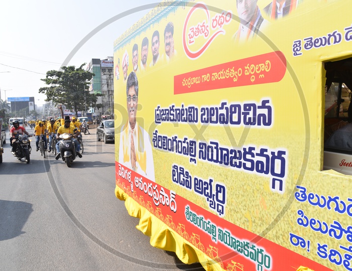 Telangana TDP Campaign Vehicle in CBN Army Cycle Rally in Hyderabad As A Part of Telangana General  Election Campaign 2018