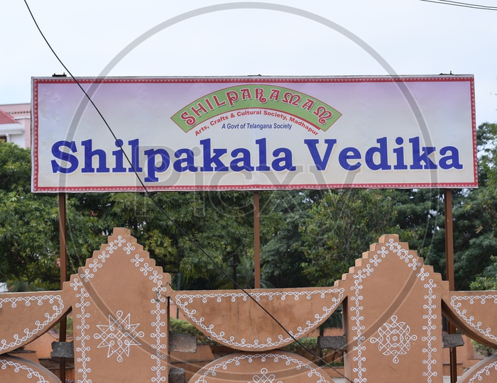 Shilpakala Vedika Board