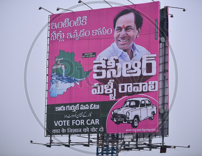 TRS party Hoarding / Telangana Elections / KCR