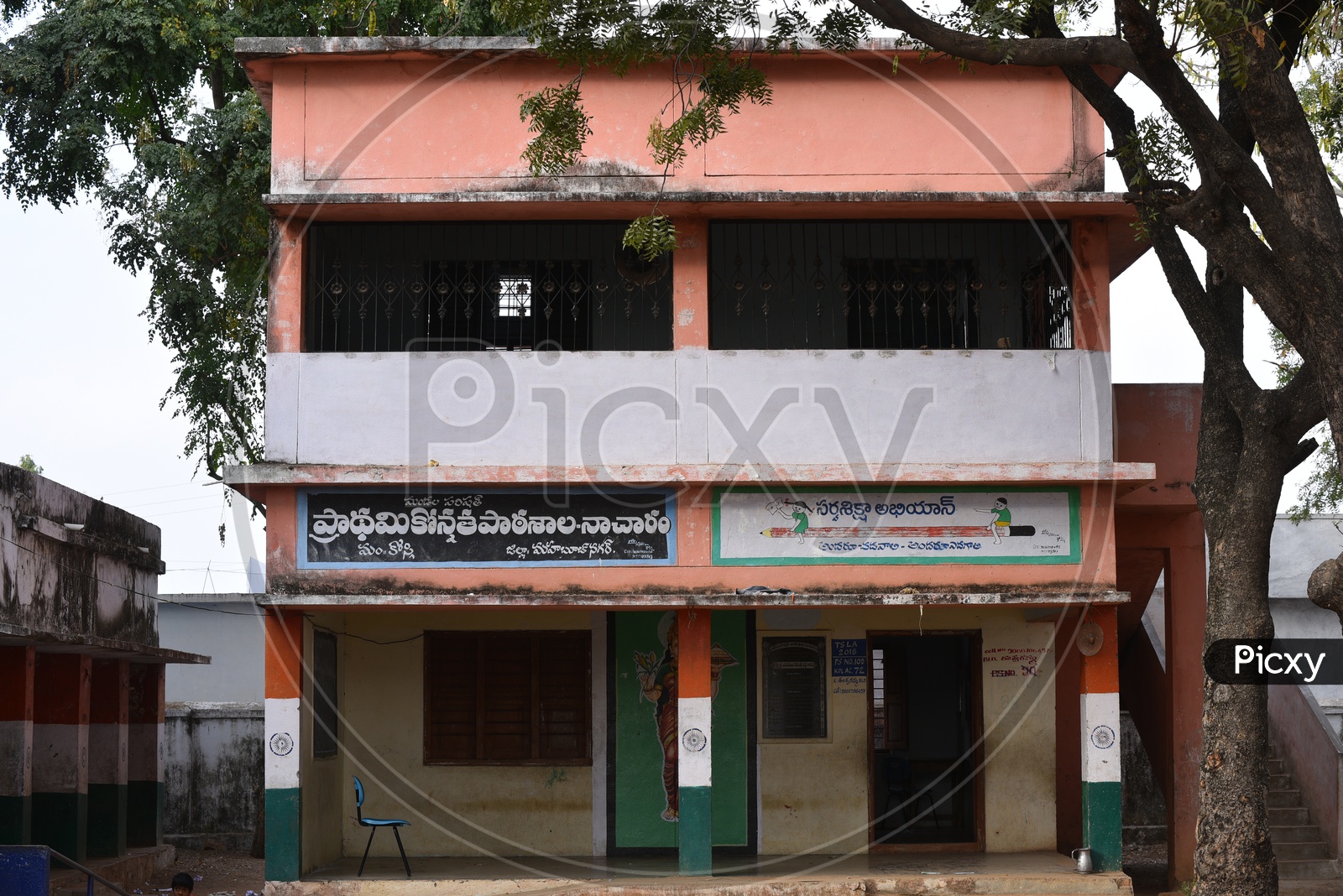 Government Primary School in Nacharam