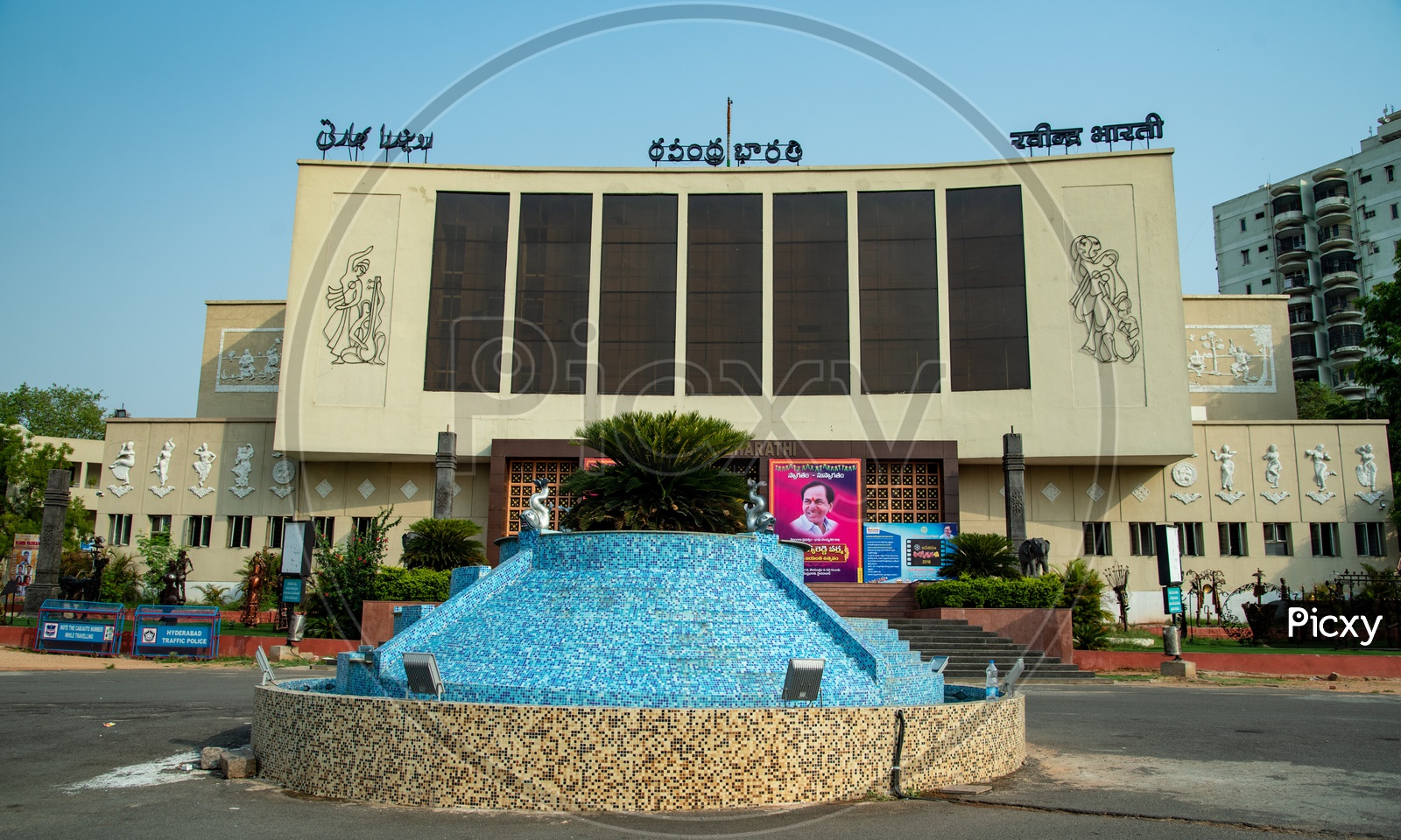Ravindra Bharati Auditorium