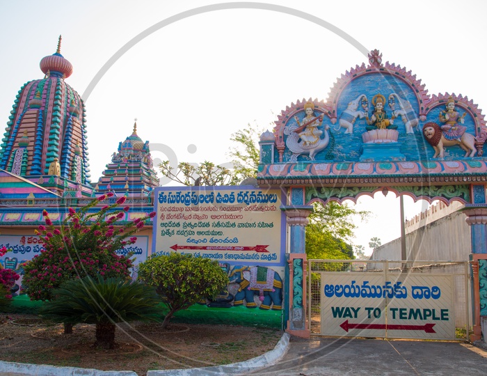 Temple at Surendrapuri