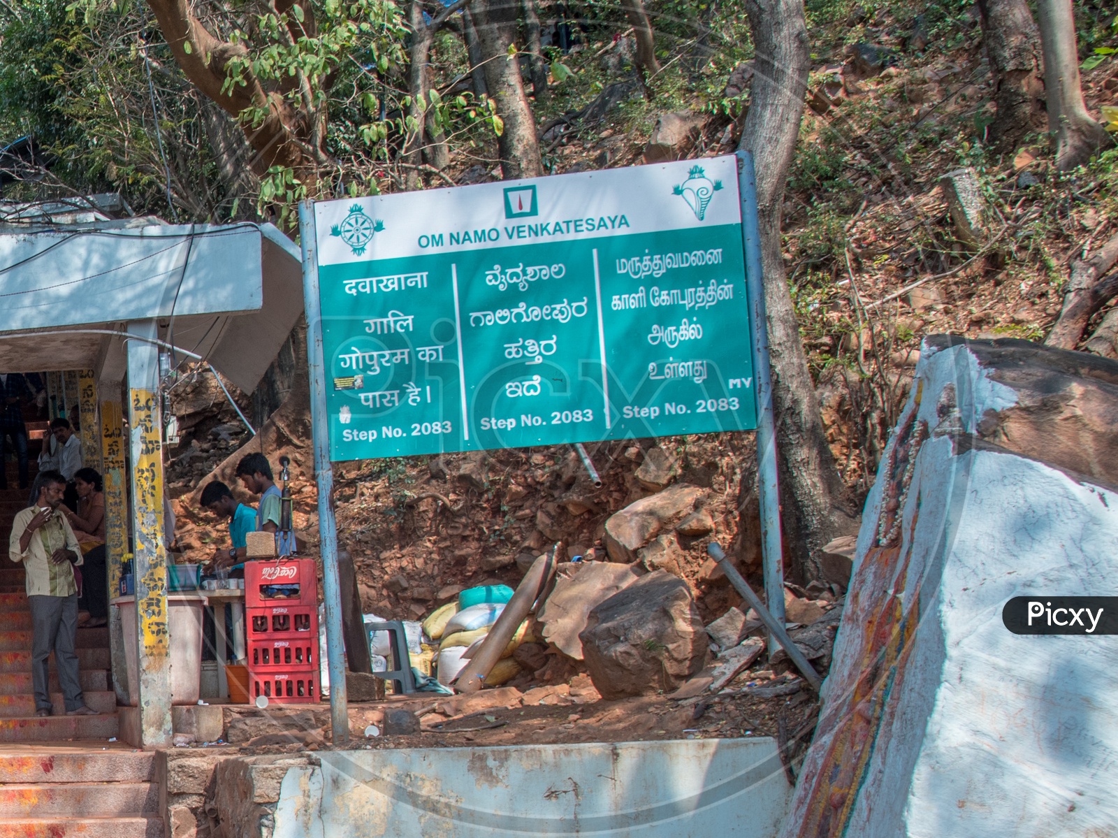 Information boards at  Lord Venkateswara Swamy Temple Walk way, Tirupati