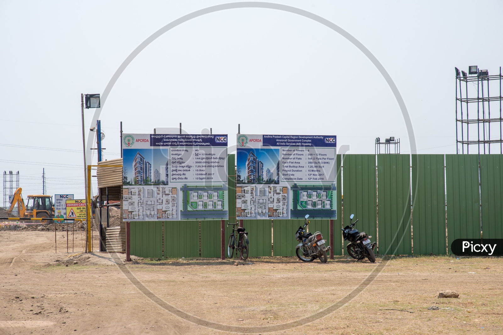 Construction Area of MLA/MLC Housing Project in Amaravati
