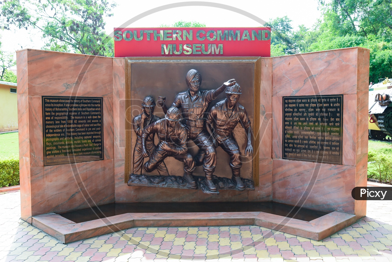Southern Command War Memorial