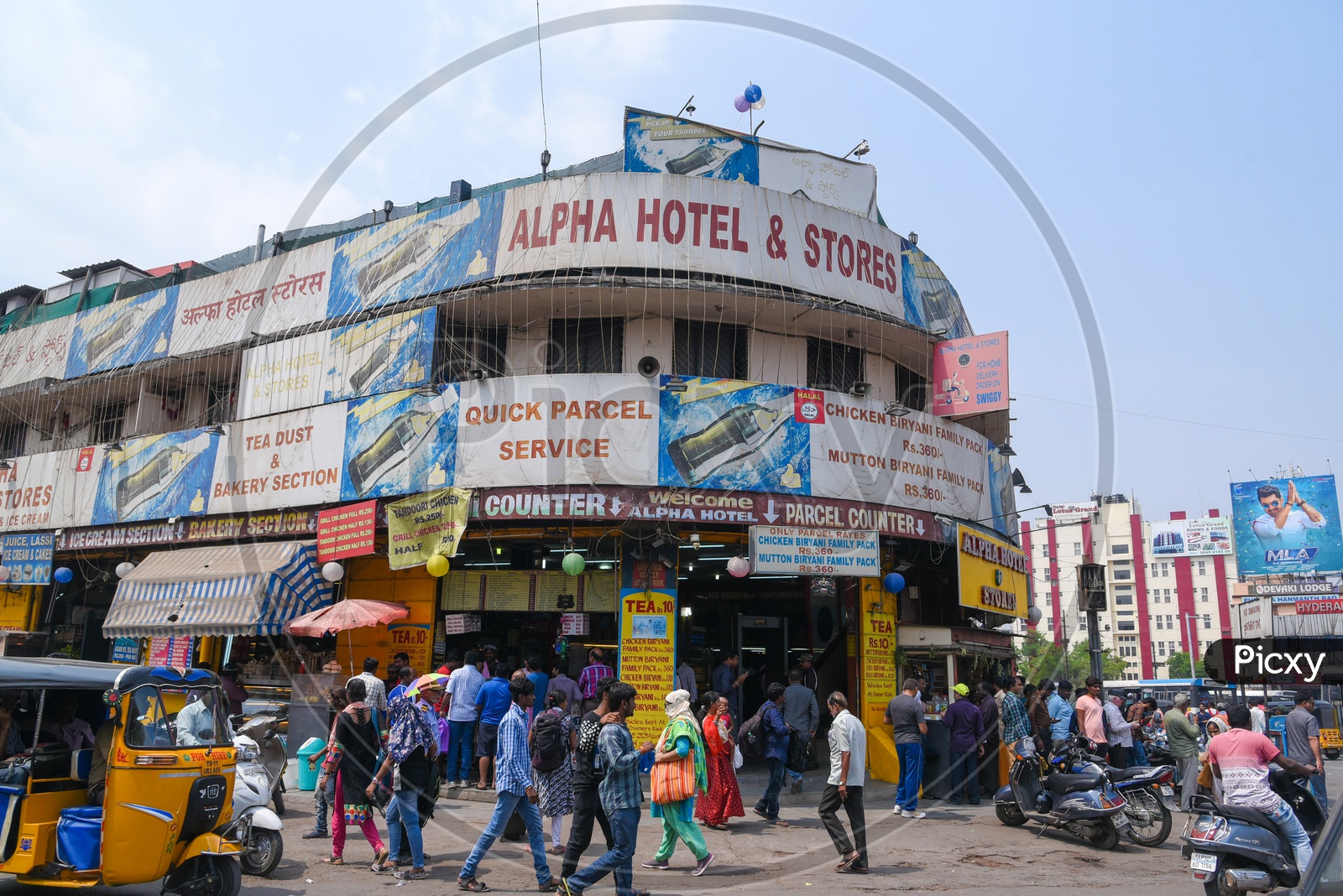 Alpha Hotel - Bakery & Restaurant