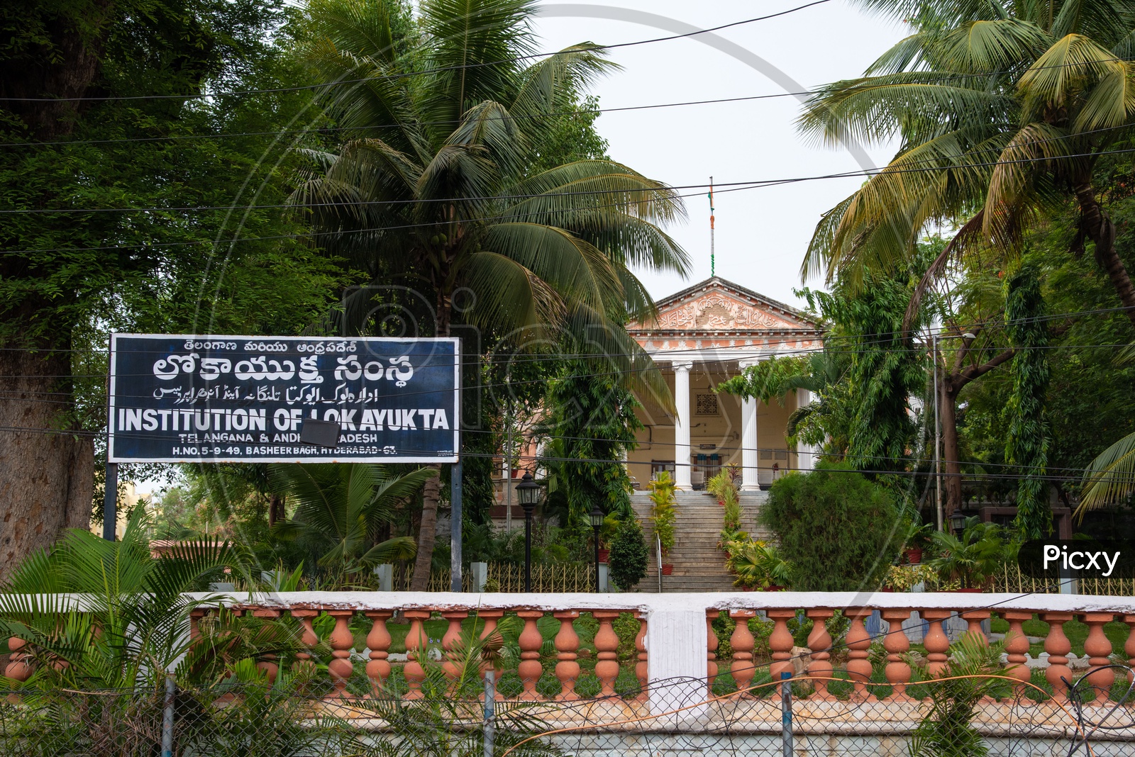 Institution of Lok Ayukta of Telangana & Andhra Pradesh