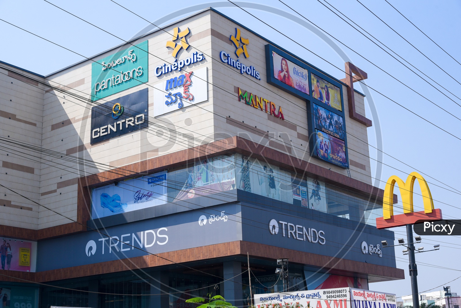 Cinepolis and Mantra Mall