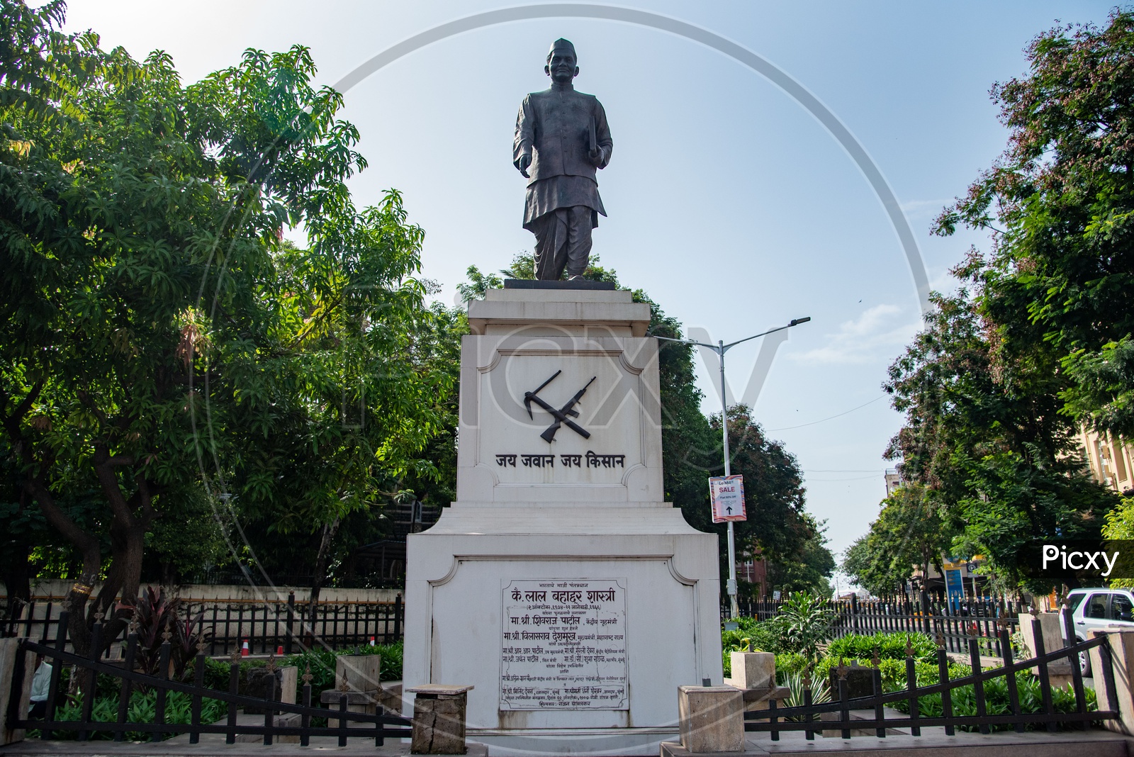 Statue of Lal Bahadur Sastry - Jai Jawan Jai Kisan