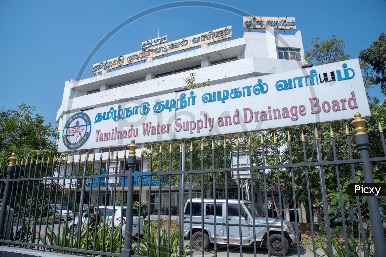 Tamil Nadu Water Supply and Drainage Board.