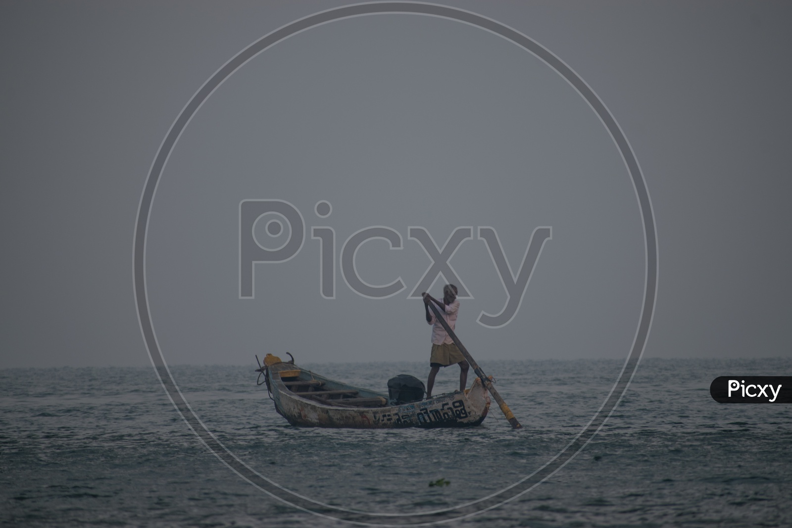 Fisherman on Godavari River near Rajahmundry
