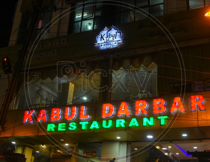 Kabul Darbar Restaurant