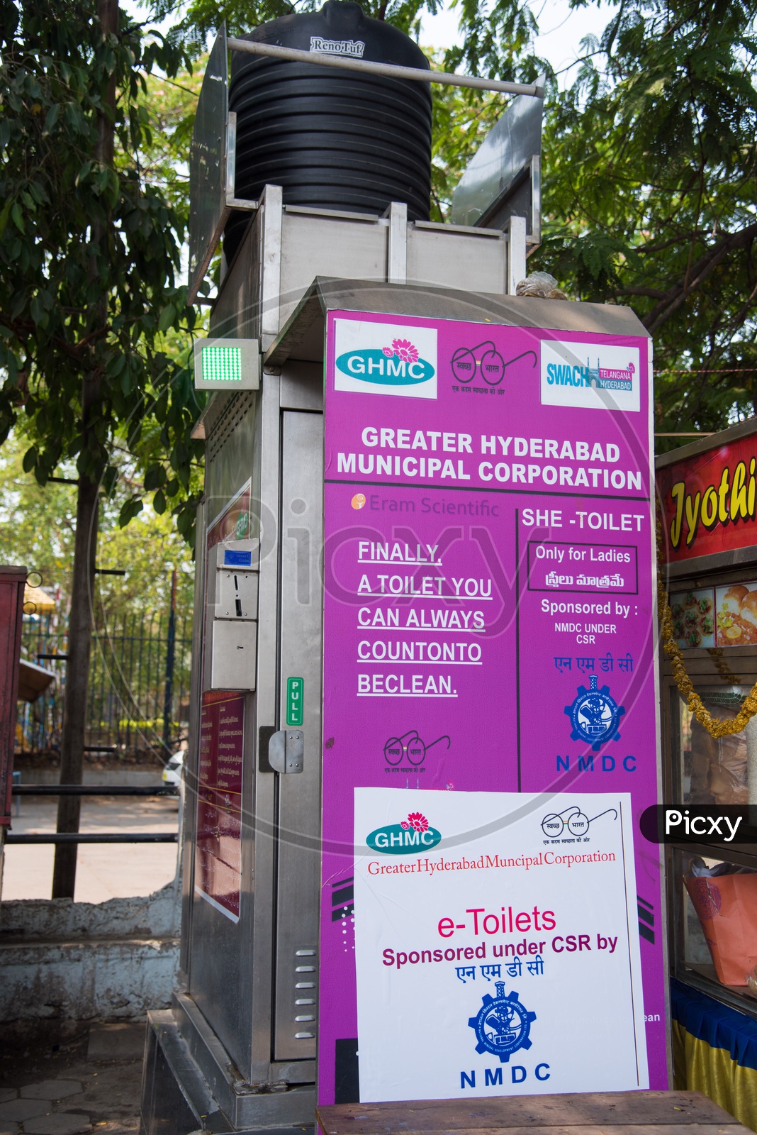 E Toilets for Women placed at NTR Marg