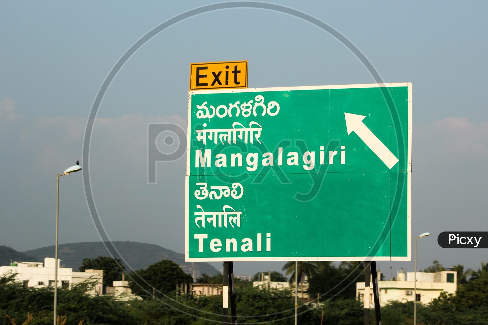 Highway Sign Board at mangalagiri in Andhra Pradesh state