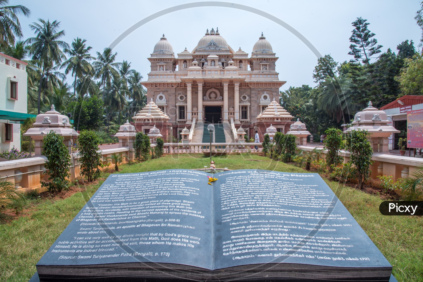 Sri Ramakrishna Math, Alamelu Manga Puram, Sankarapuram, Mylapore, Chennai, Tamil Nadu, India