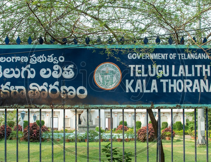 Telugu Lalitha Kala Thornam
