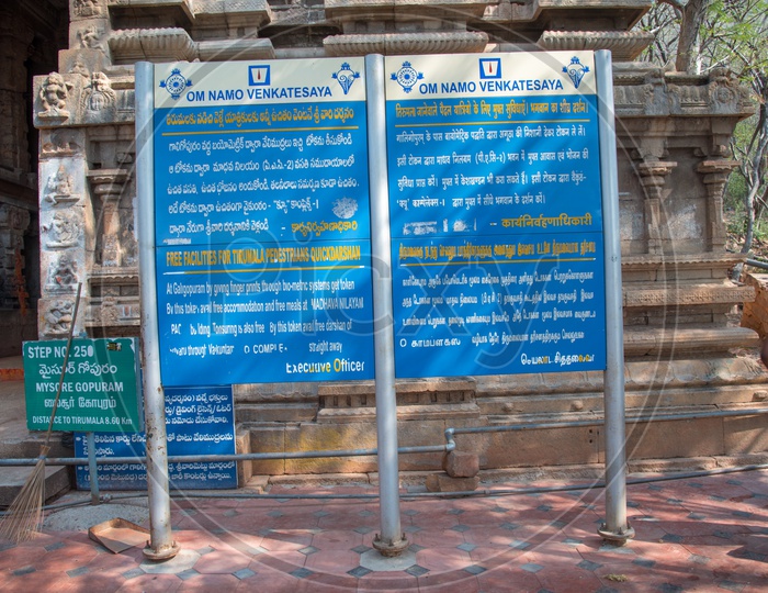 Facility Information Board at  Lord Venkateswara Swamy Temple Walk way, Tirupati
