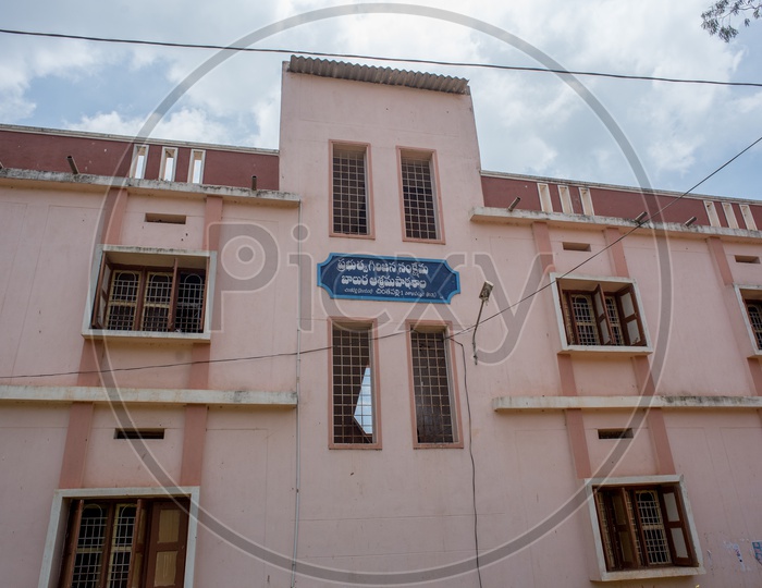 government college in chintapalle