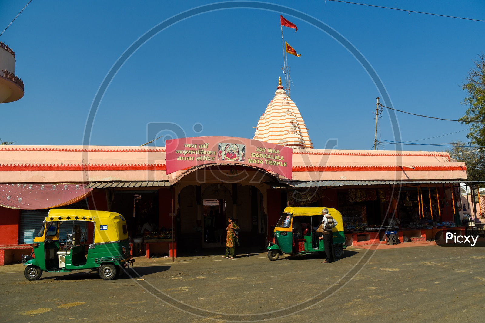Maa Gadhkalika Temple, Ujjain