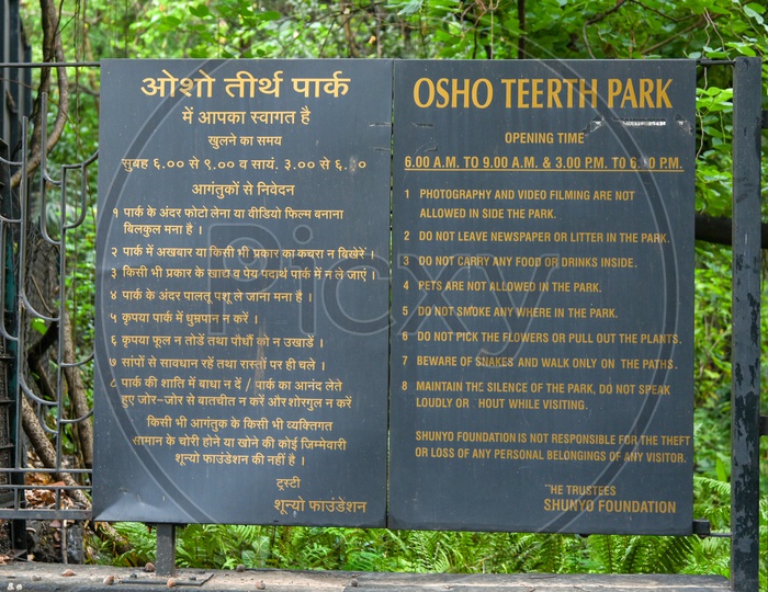 Osho Teerth Park