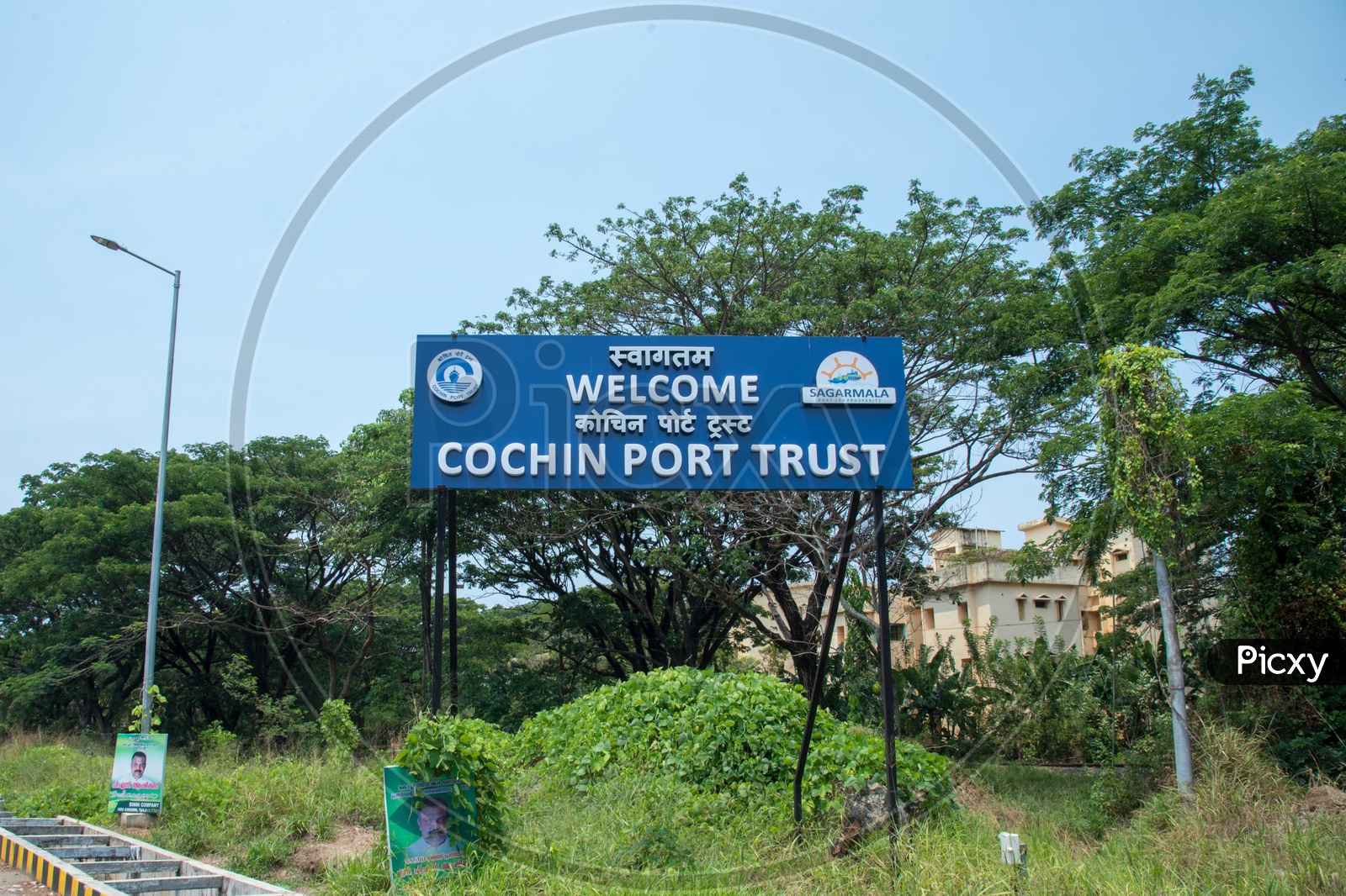 Cochin Port Trust Baord.