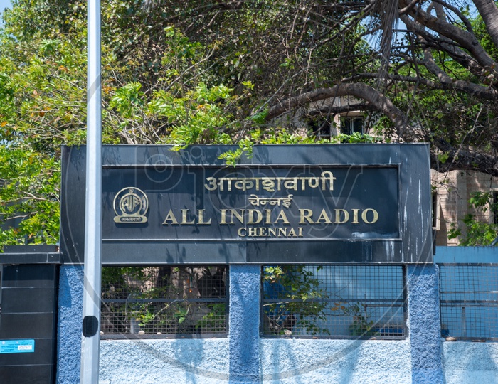 All India Radio,Chennai.