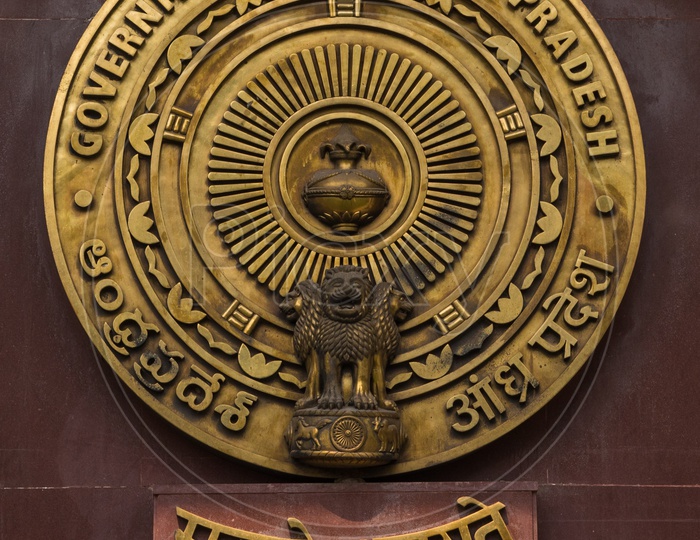 Andhra Pradesh Secretariat Emblem