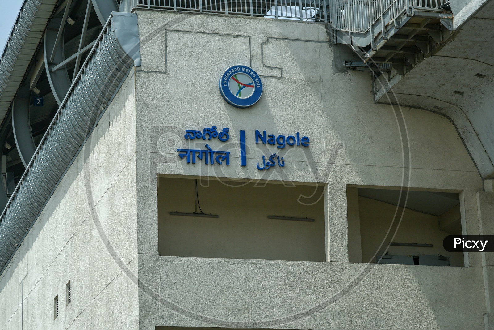 Nagole Metro Rail Station