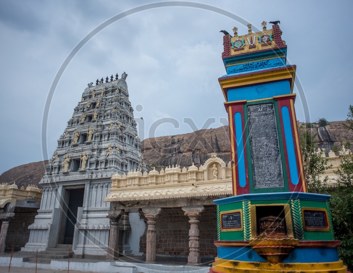 Ramatheertham temple