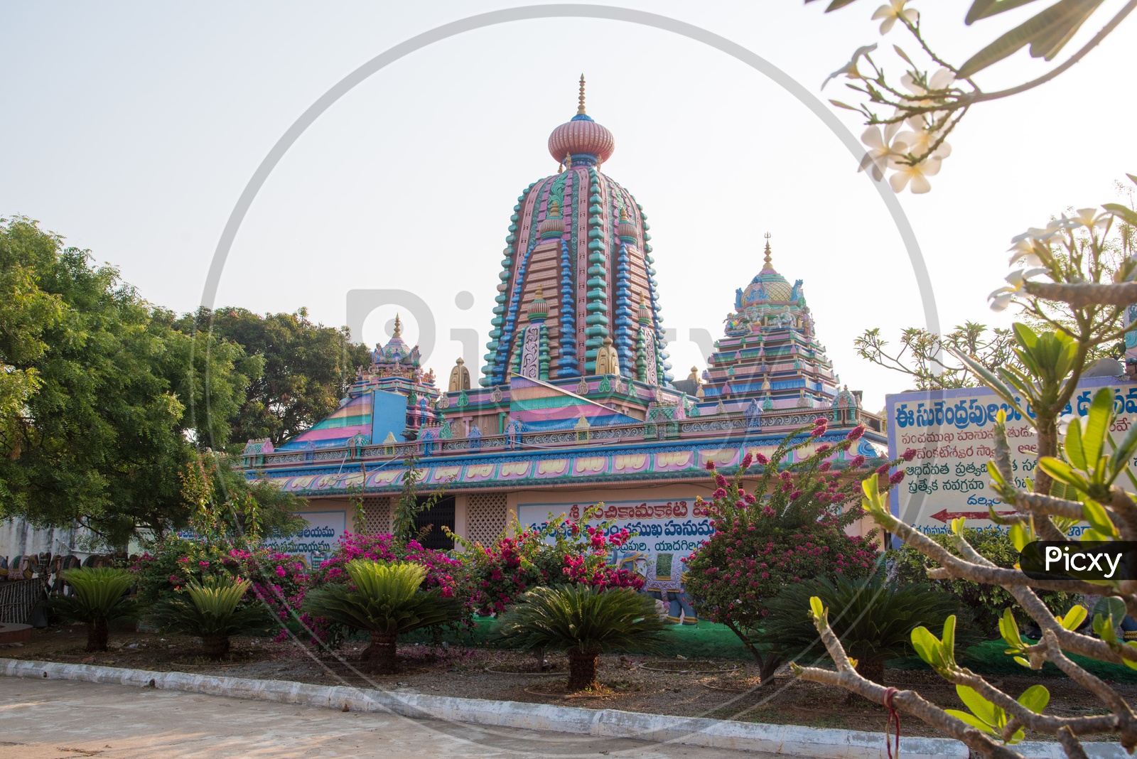 Sunda Satyanarayana Temple