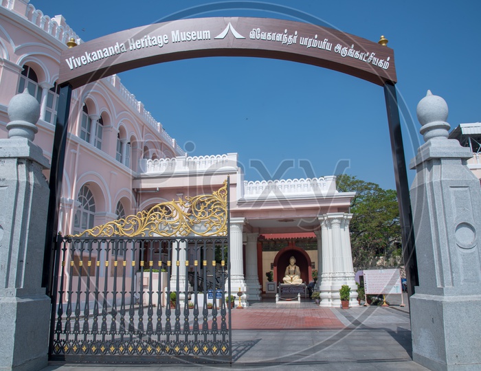 Vivekananda Heritage Museum