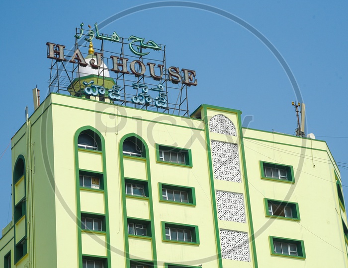 The Haj House - Hyderabad