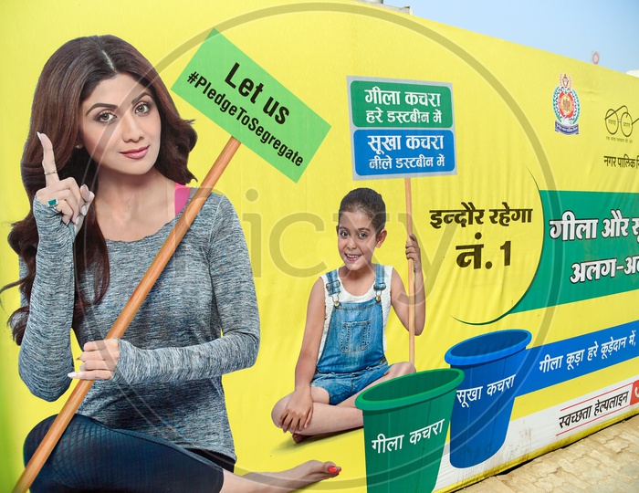 Swach Bharat eduction banner in Indore